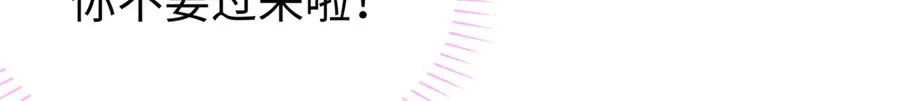 49 继续伪装 第42页