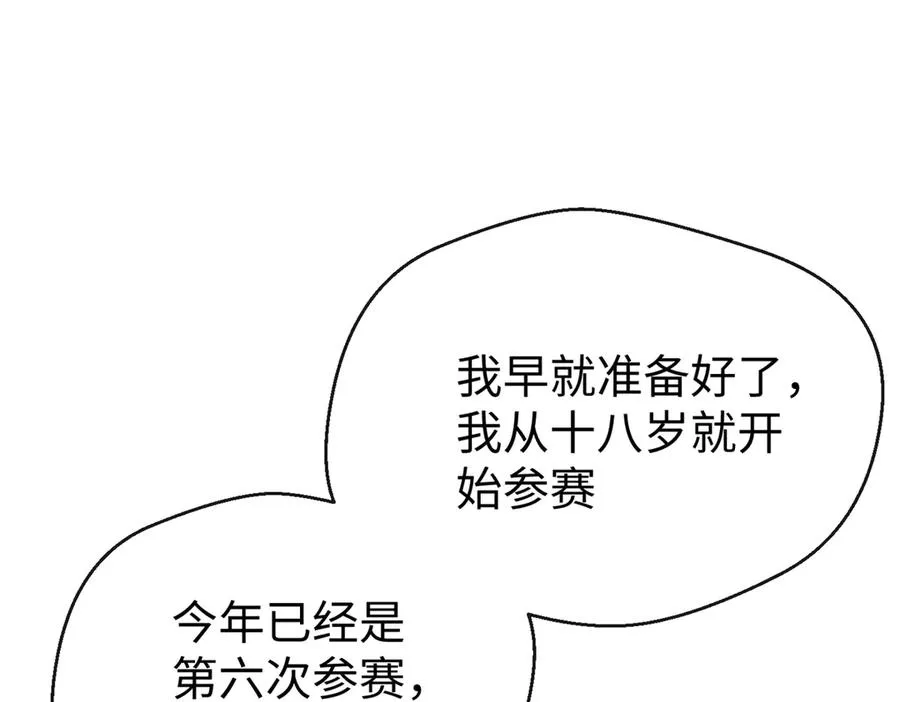 49 继续伪装 第63页