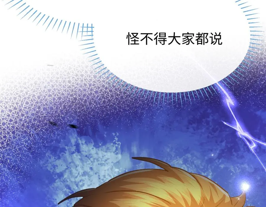49 继续伪装 第72页
