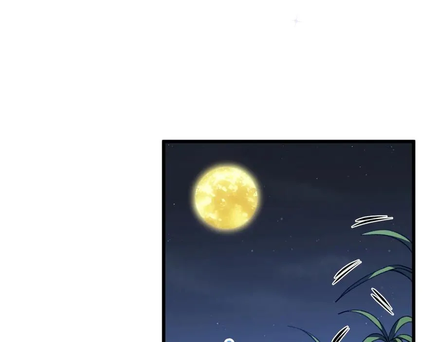 49 继续伪装 第108页