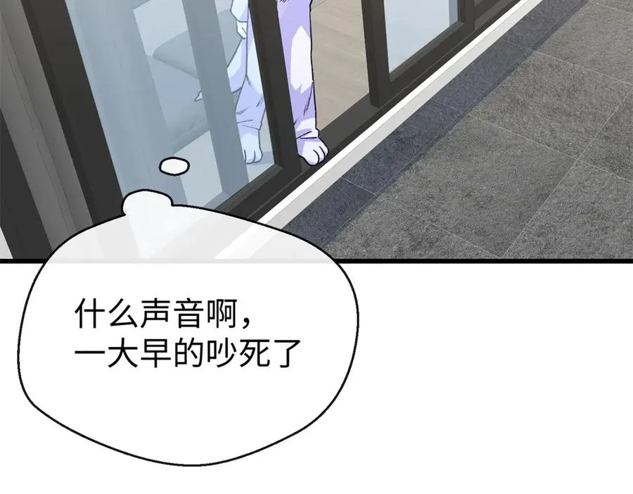 49 继续伪装 第127页