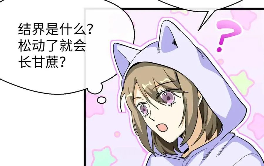 50 祭祀 第12页