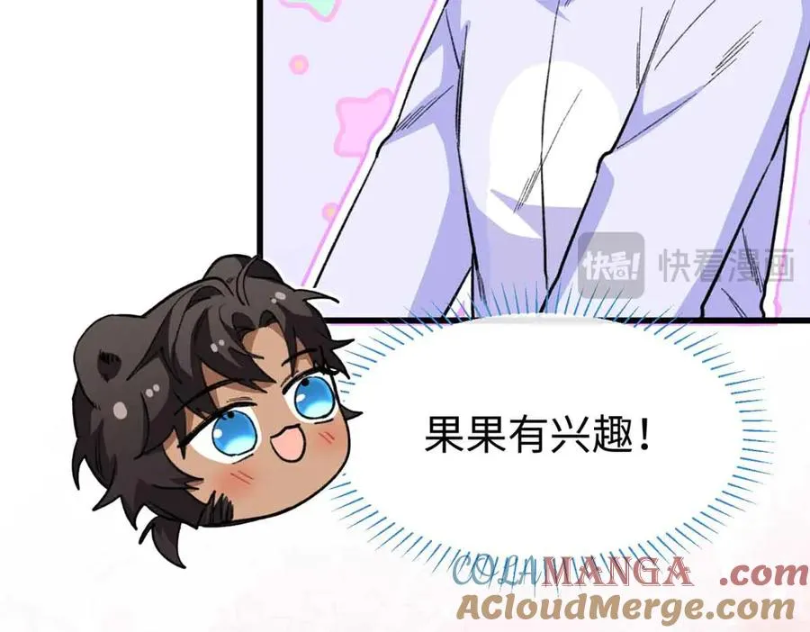 50 祭祀 第13页