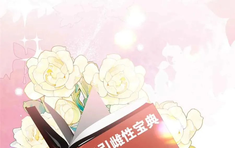 50 祭祀 第14页