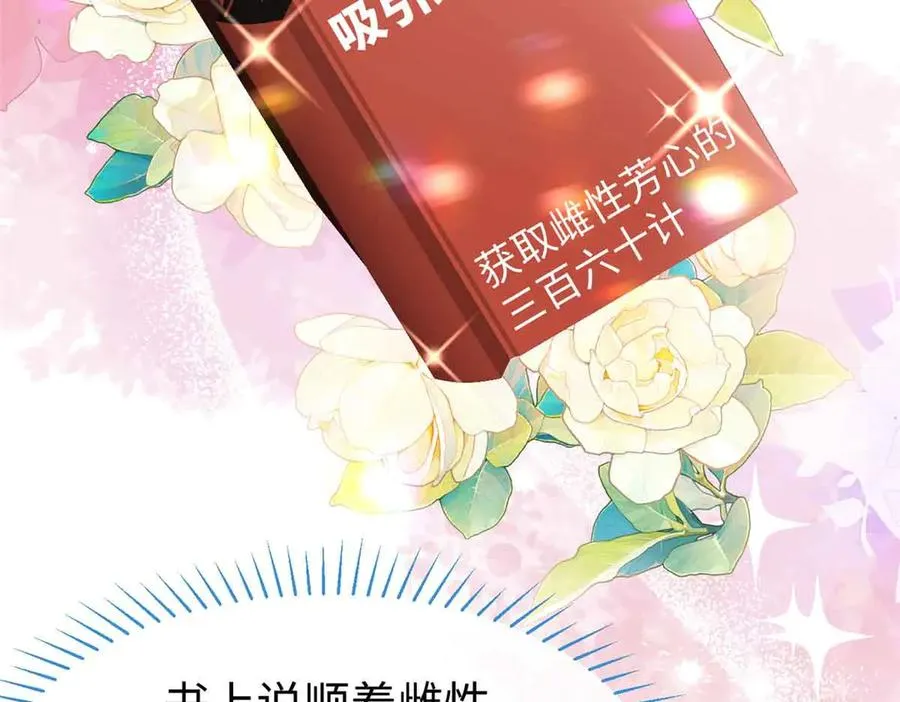 50 祭祀 第15页