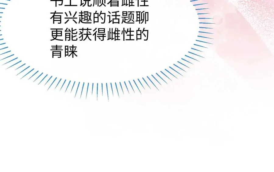50 祭祀 第16页