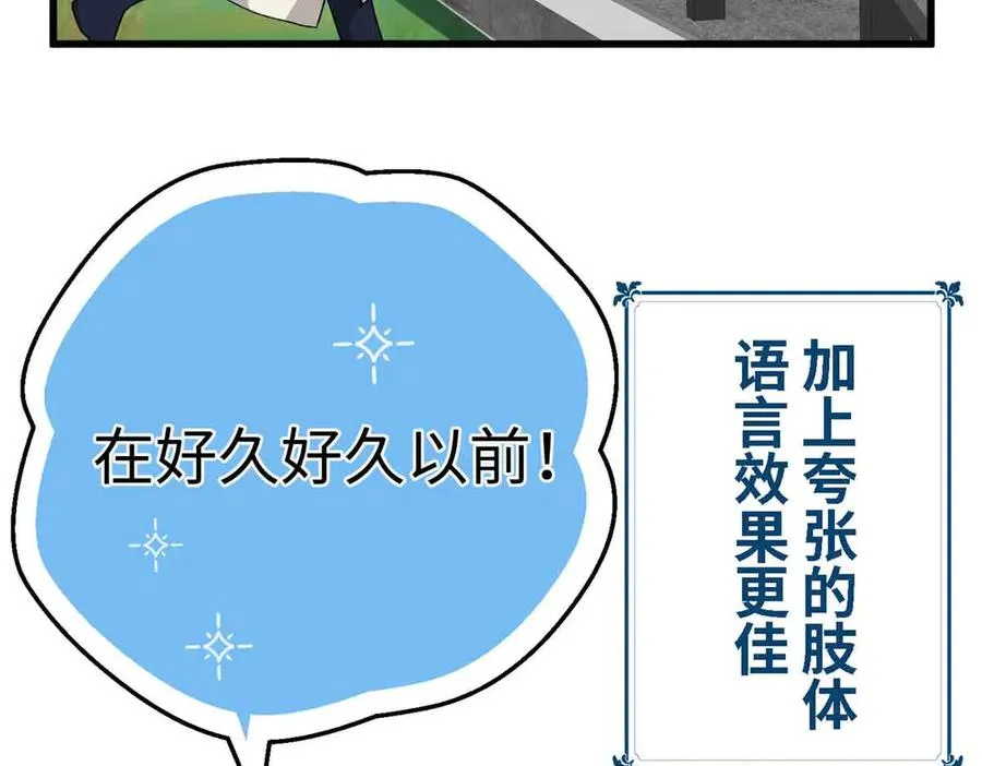 50 祭祀 第19页