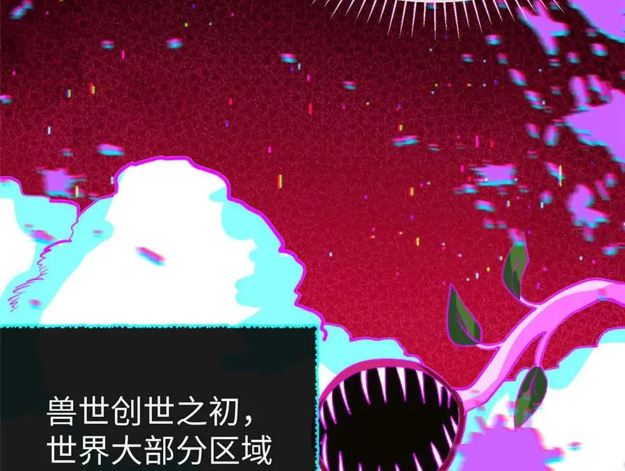 50 祭祀 第22页