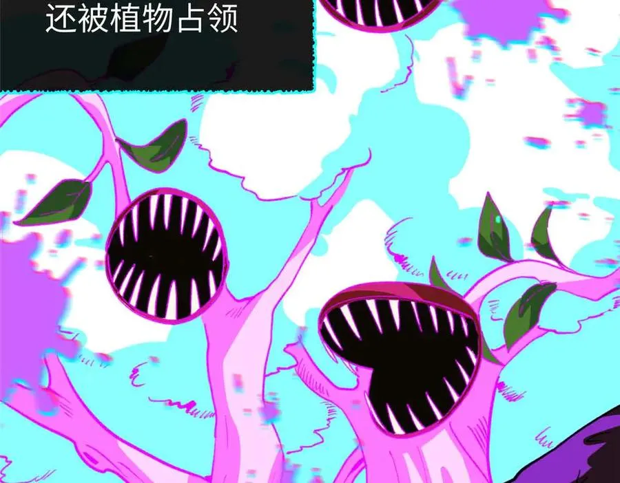 50 祭祀 第23页