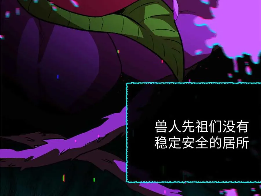 50 祭祀 第26页