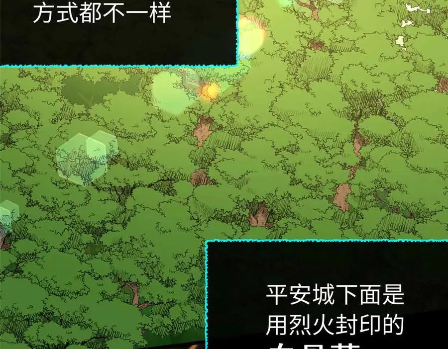 50 祭祀 第44页