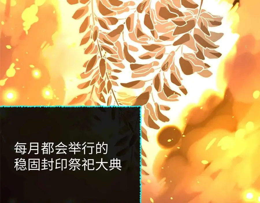 50 祭祀 第47页