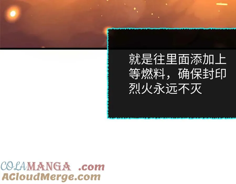 50 祭祀 第49页