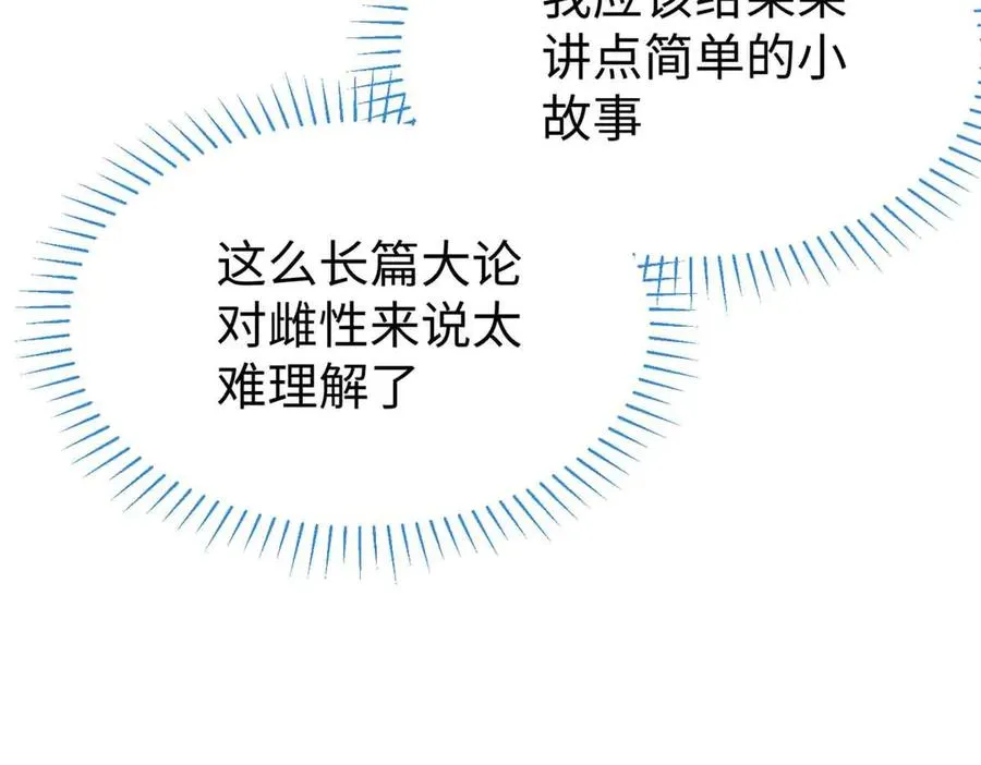 50 祭祀 第59页