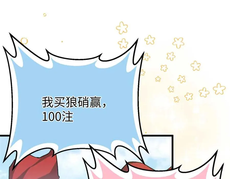 50 祭祀 第98页