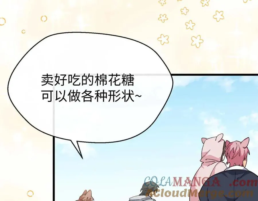 50 祭祀 第101页