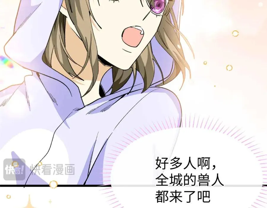 50 祭祀 第107页