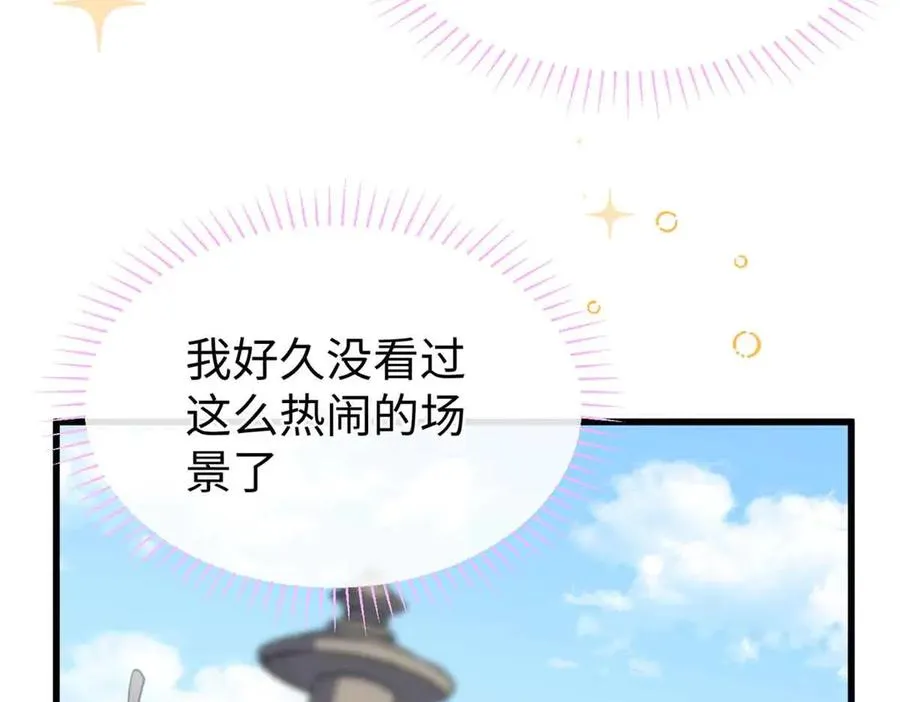 50 祭祀 第108页