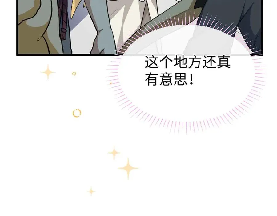 50 祭祀 第111页