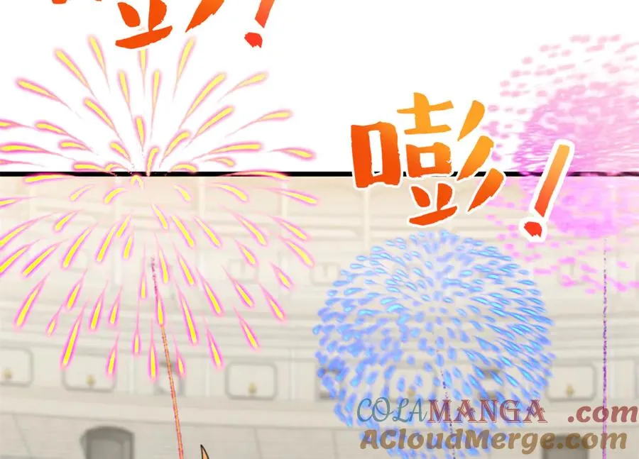 51 神秘祭坛 第53页