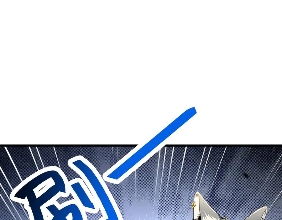 51 神秘祭坛 第98页