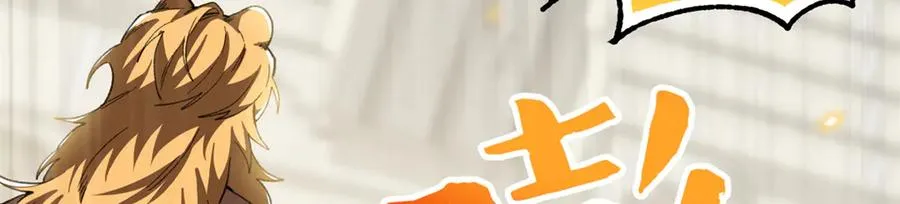 51 神秘祭坛 第118页
