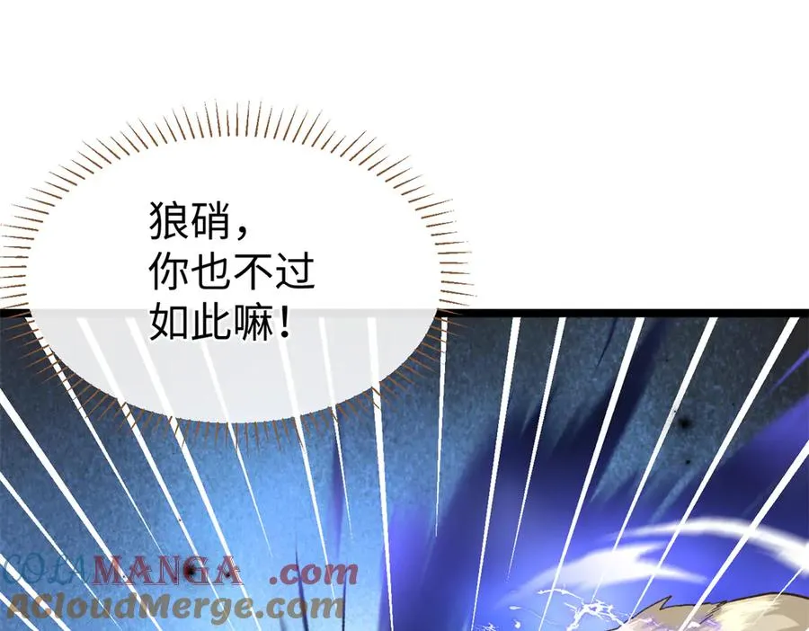 52 观战 第5页