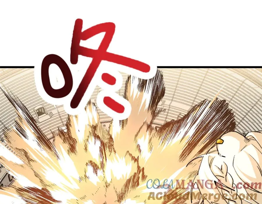 52 观战 第9页