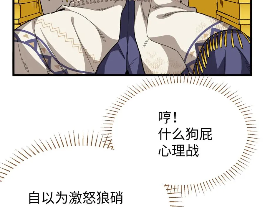 52 观战 第15页