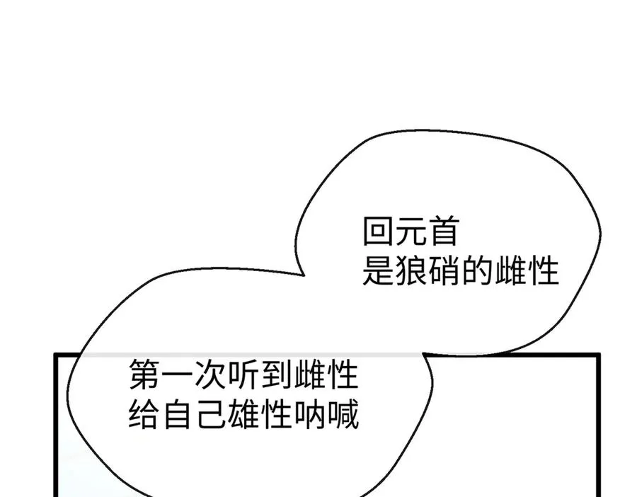 52 观战 第22页