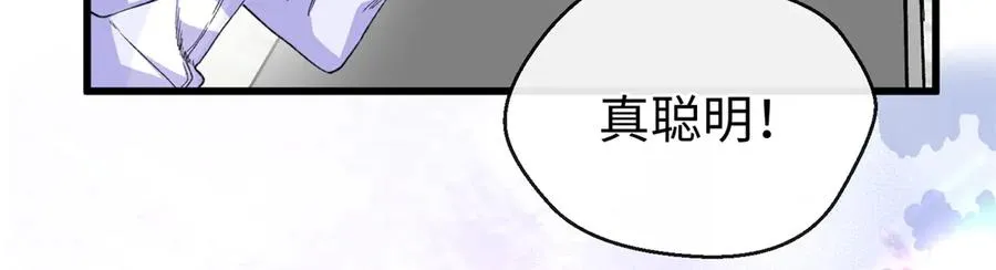 52 观战 第24页