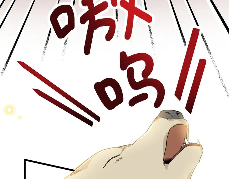 52 观战 第32页