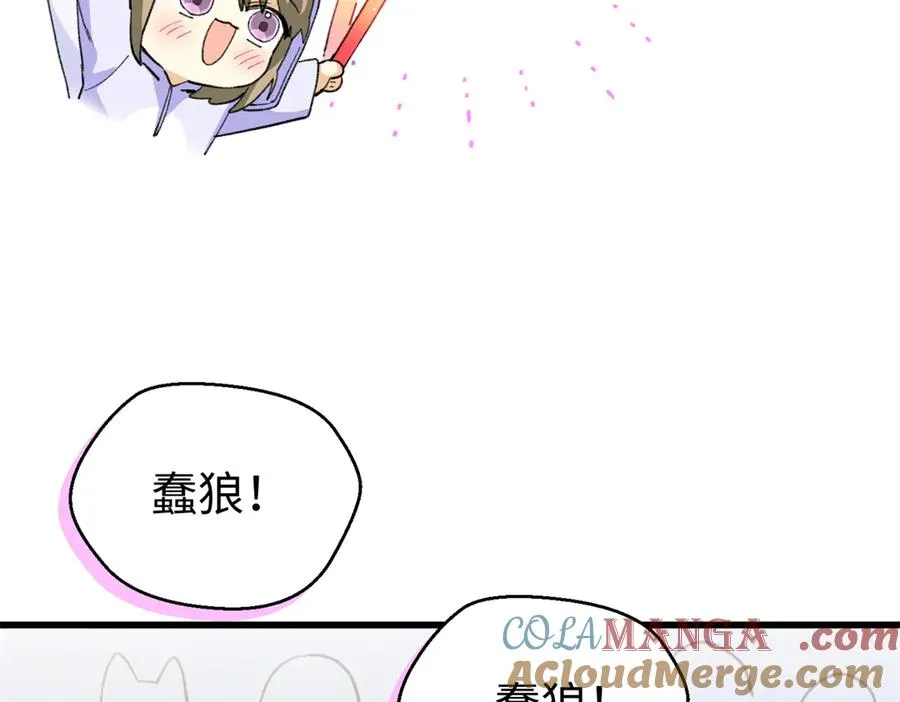 52 观战 第41页