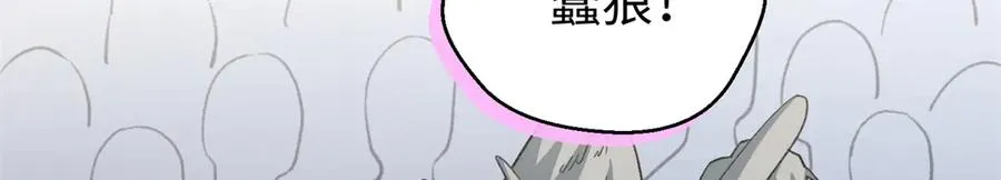 52 观战 第42页