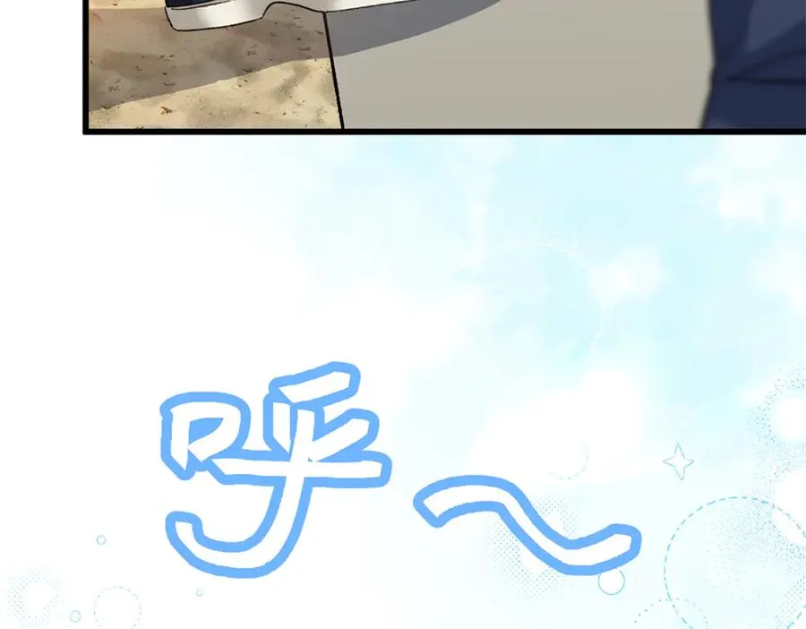 52 观战 第59页
