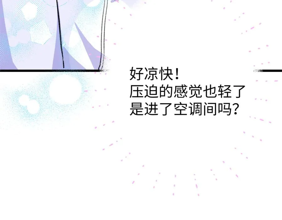 52 观战 第62页