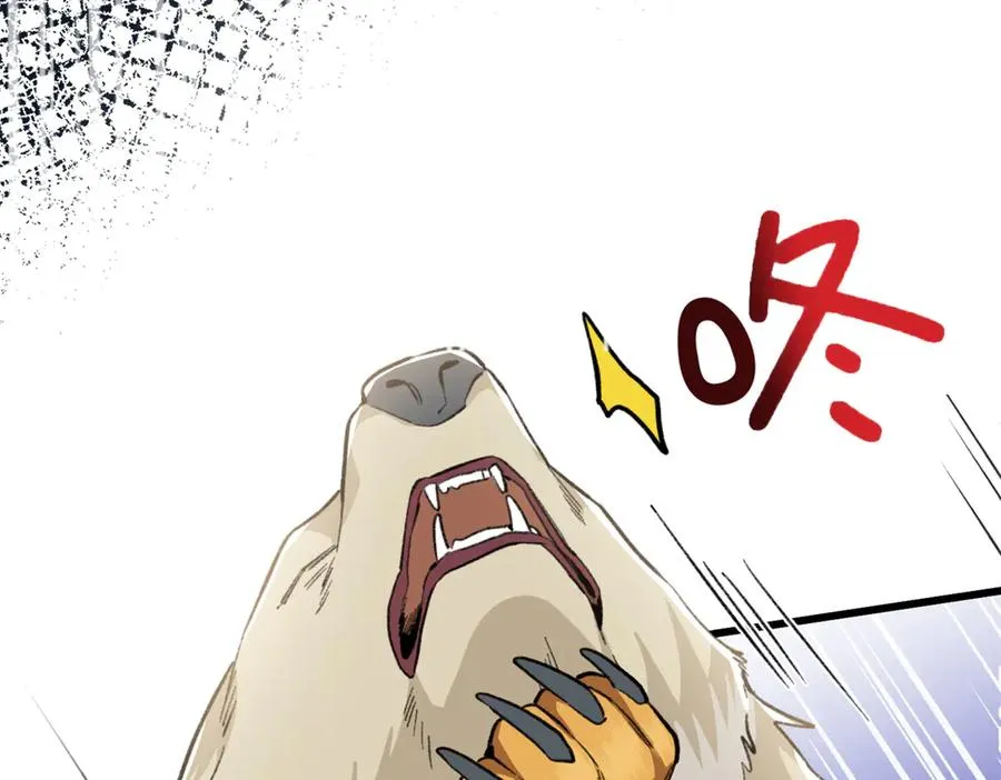 52 观战 第78页