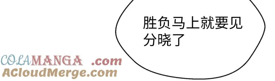 52 观战 第89页