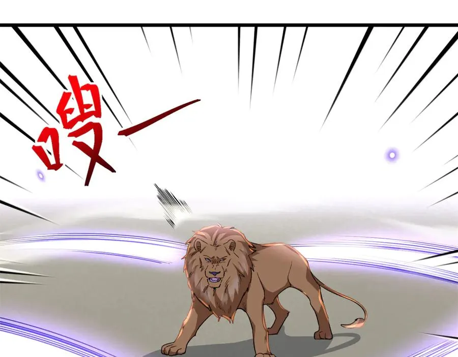 52 观战 第90页