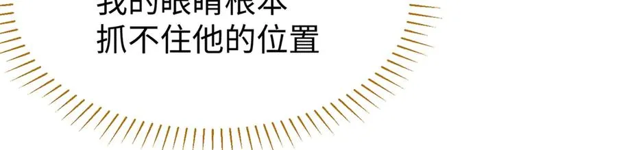 52 观战 第92页