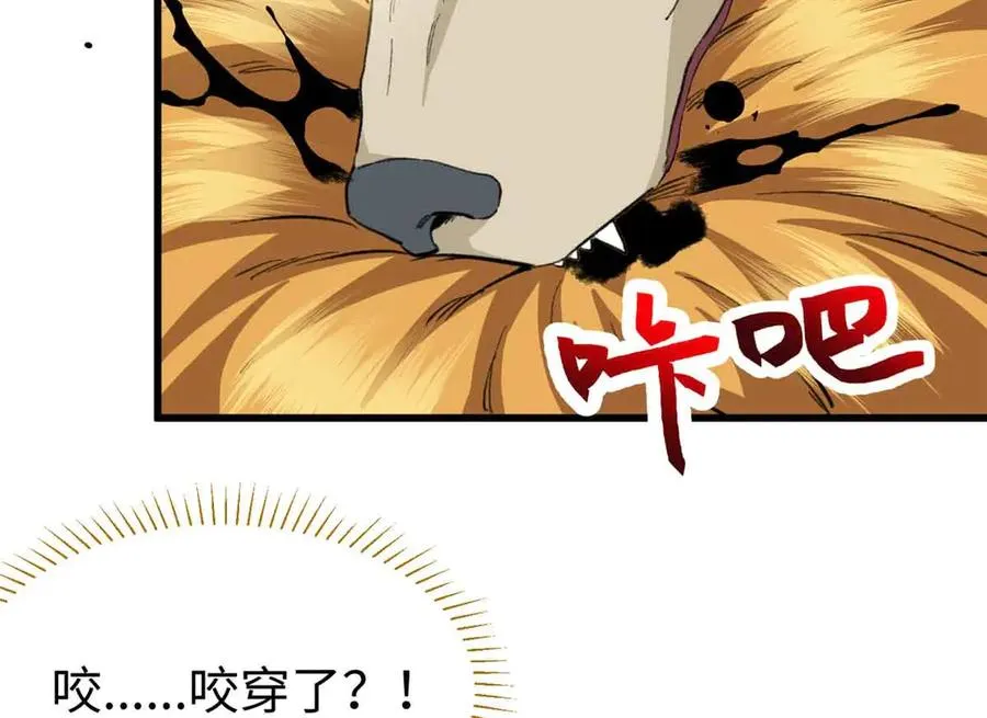 53 要为自己啊！ 第6页