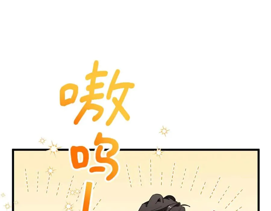 53 要为自己啊！ 第11页