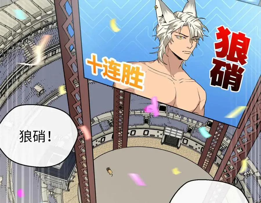 53 要为自己啊！ 第17页