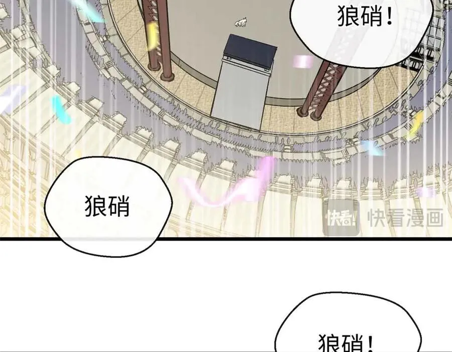 53 要为自己啊！ 第18页
