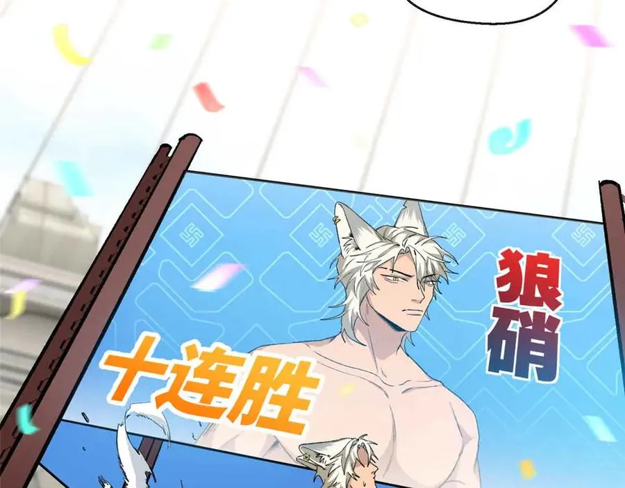53 要为自己啊！ 第20页