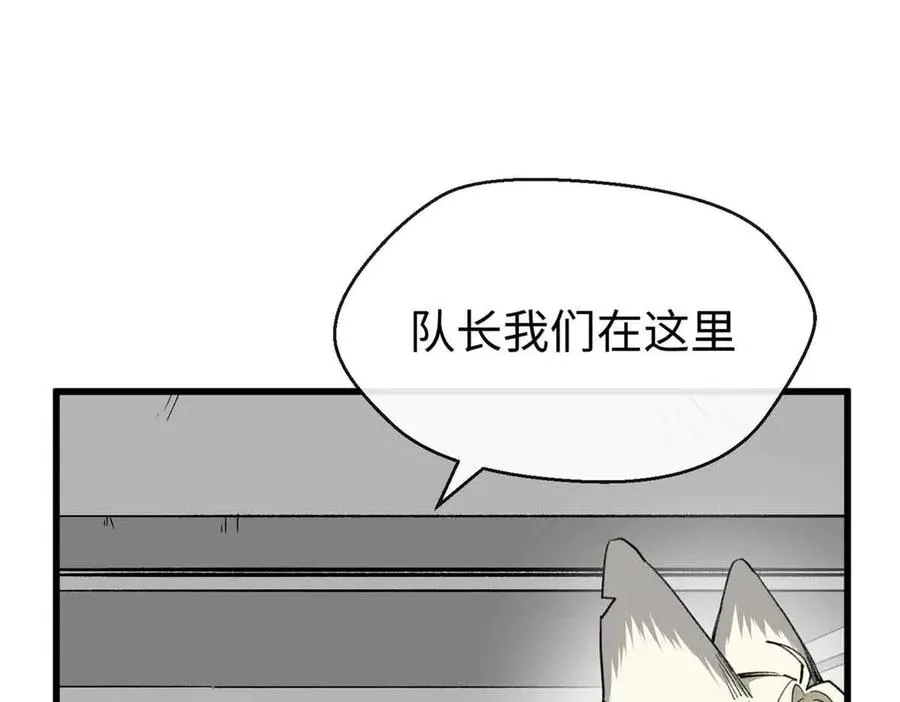 53 要为自己啊！ 第29页