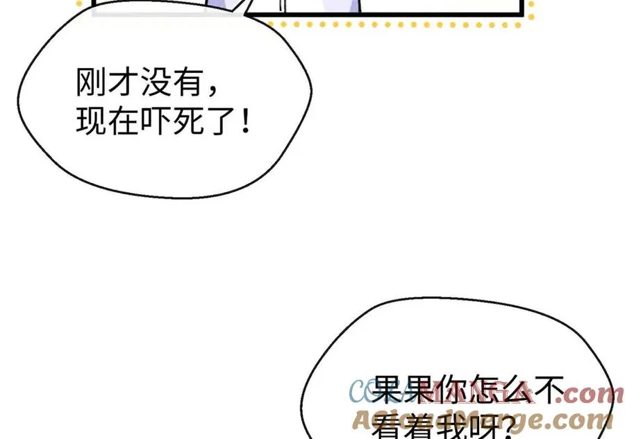 53 要为自己啊！ 第34页