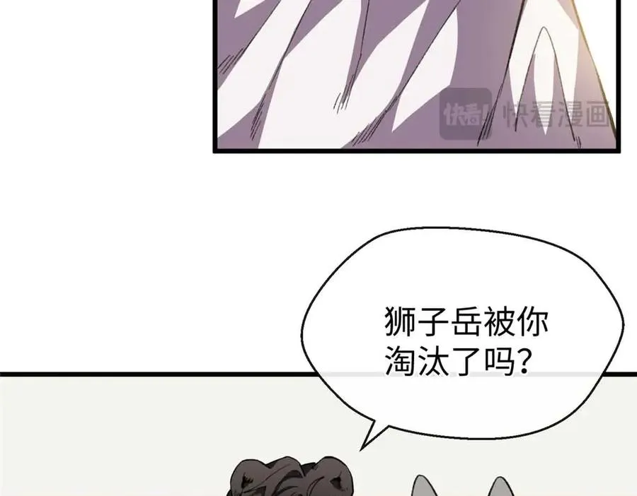 53 要为自己啊！ 第41页
