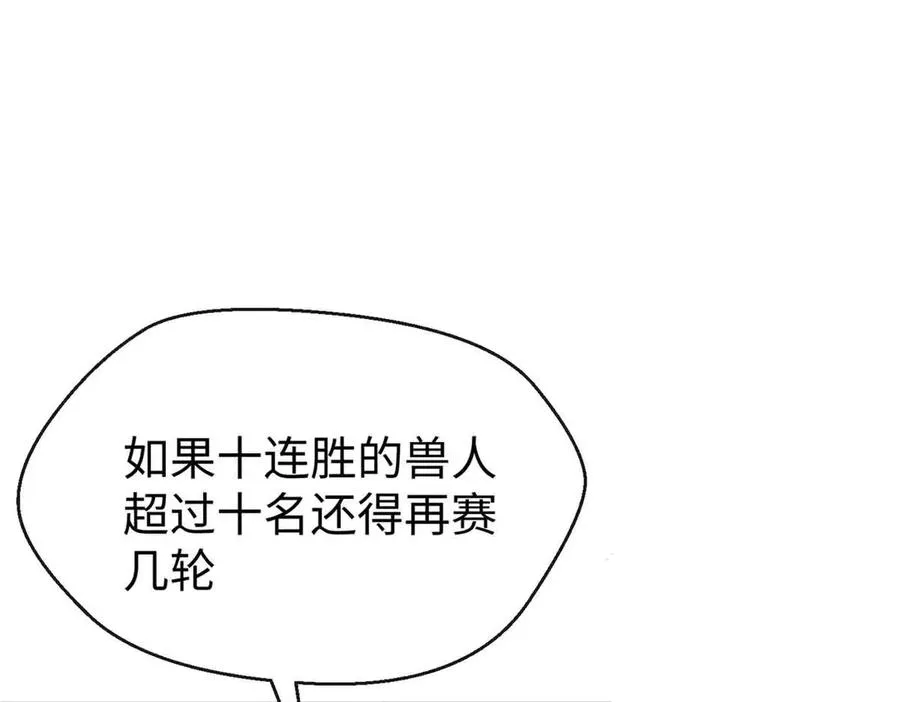 53 要为自己啊！ 第45页