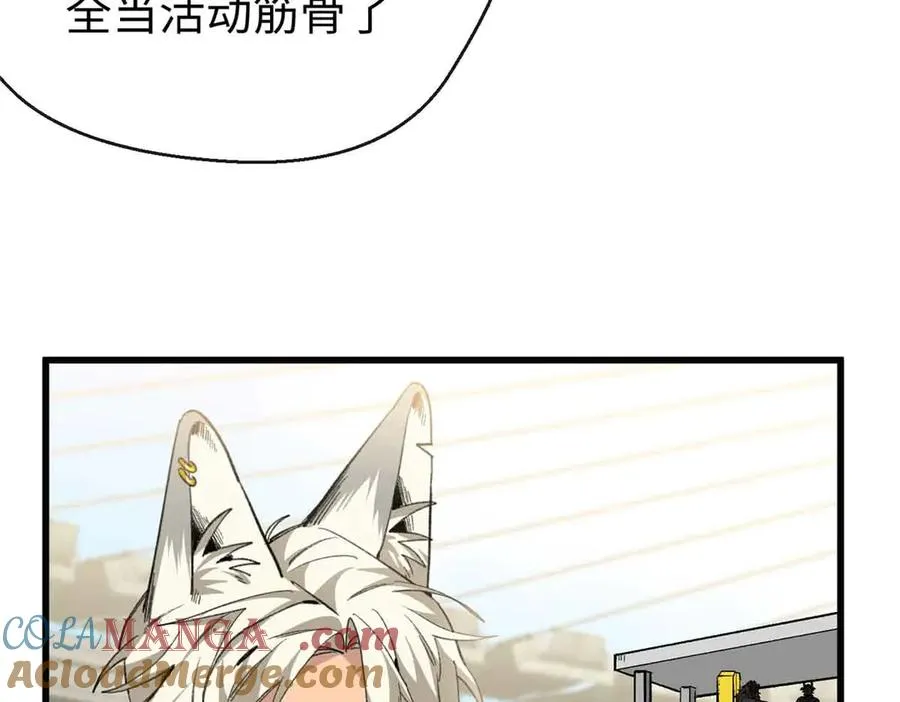 53 要为自己啊！ 第49页